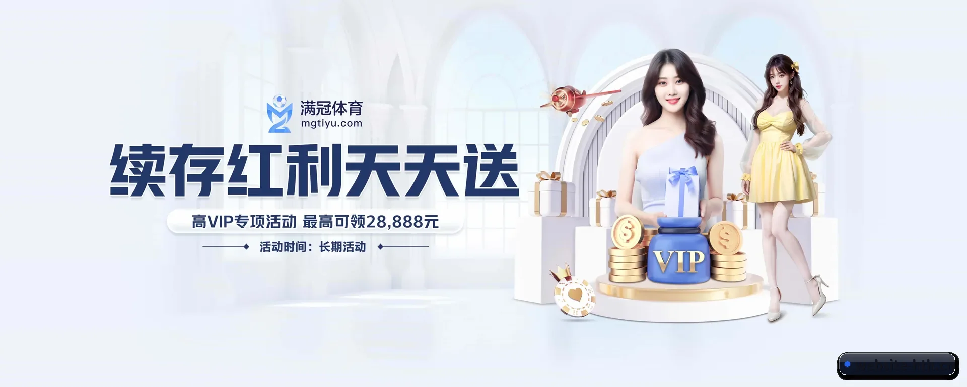 华体会体育 APP